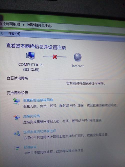 宽带为什么连接不了?