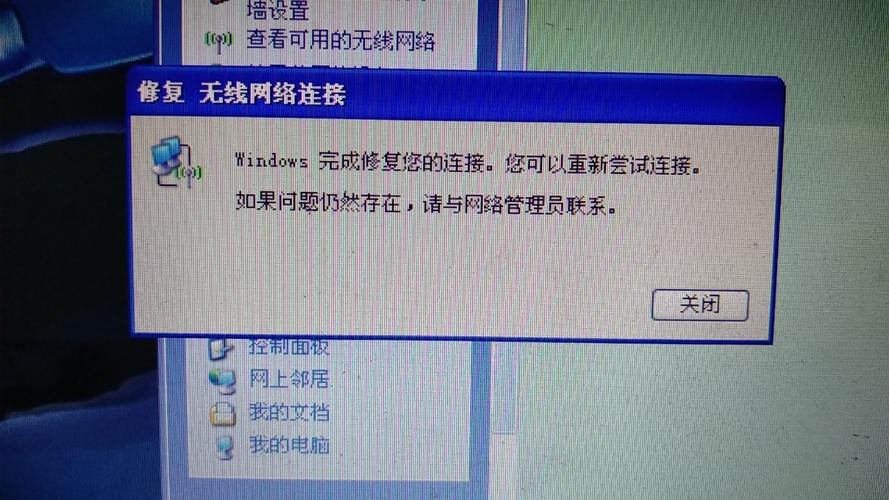 宽带为什么连接不了?