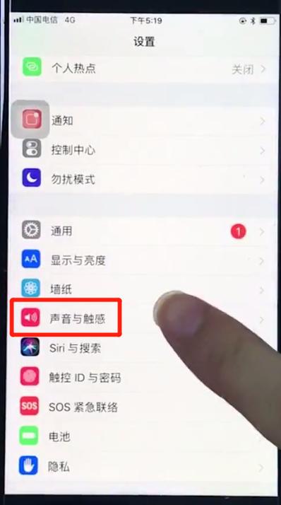 为什么按键震动?