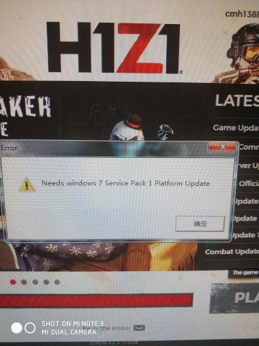 为什么更新不了h1z1?