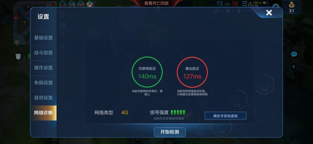 为什么玩游戏掉帧?
