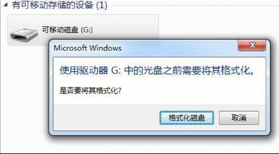 为什么硬盘要格式化硬盘?