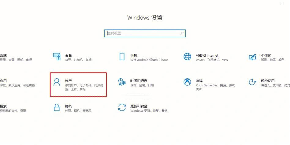 怎么破解电脑密码?