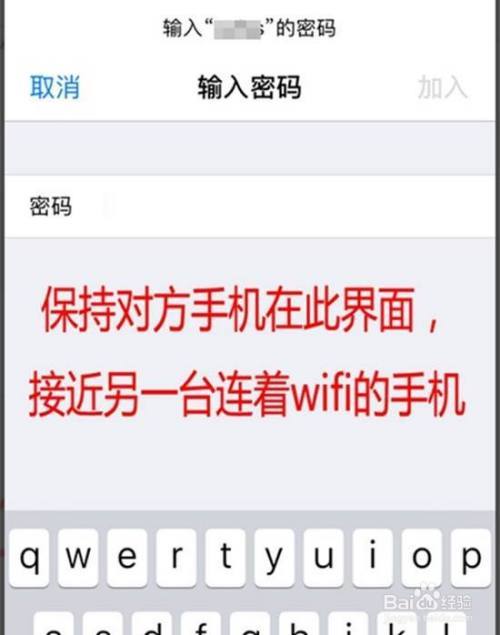 为什么共享需要密码?
