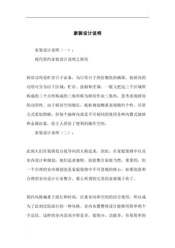 设计为什么叫设计?