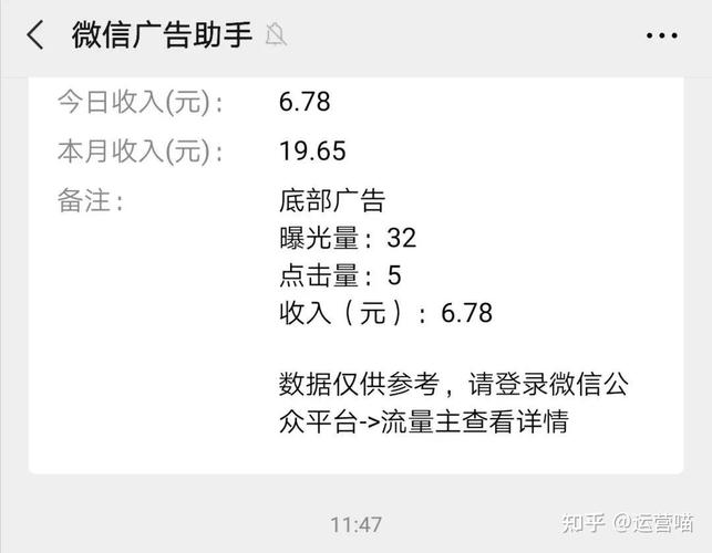 微信公众号怎么赚钱?