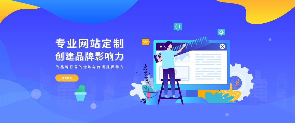 为什么要网站建设?