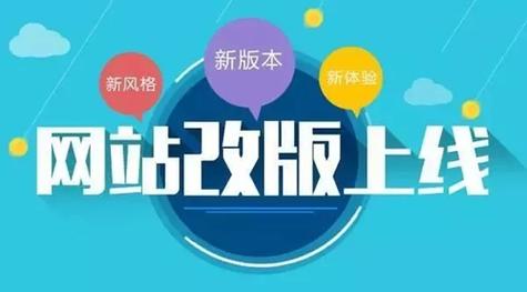 为什么要网站建设?