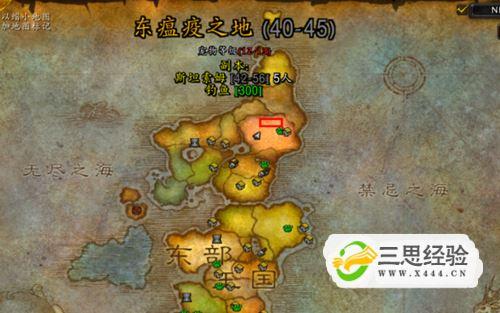 怎么去银月城?