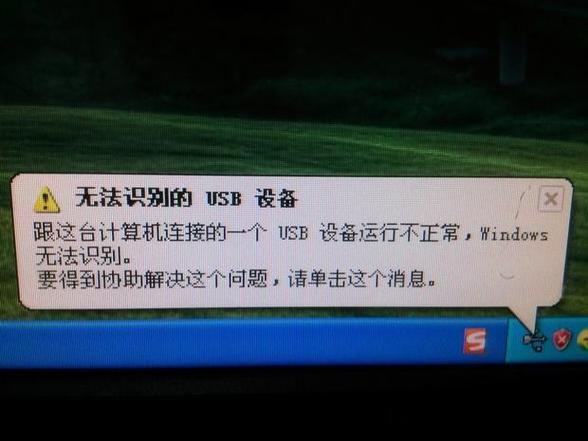 为什么无法显示u盘?