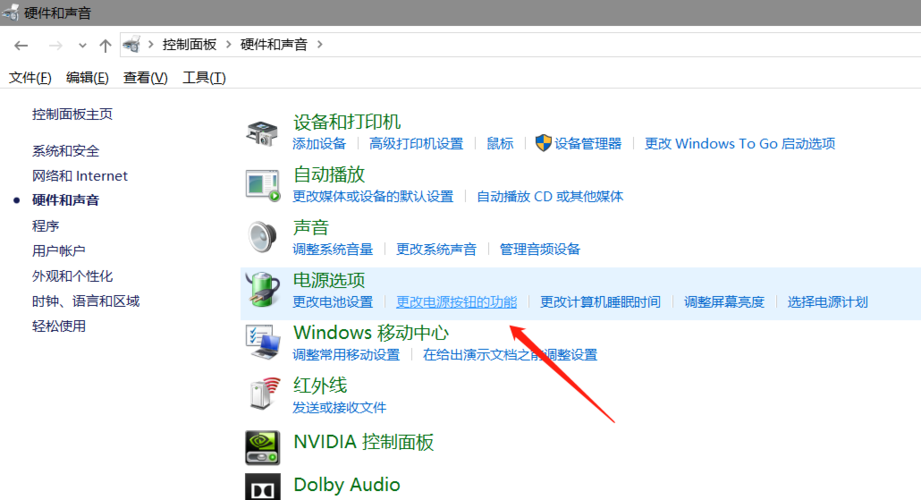 电脑怎么开启vt?