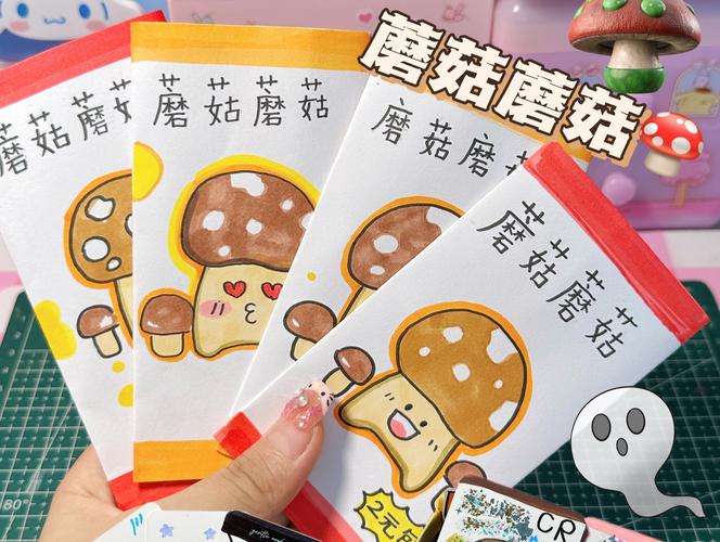 卡包怎么做?