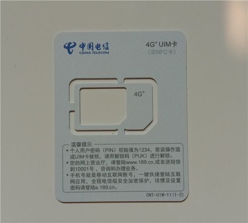 电信卡为什么是2g?