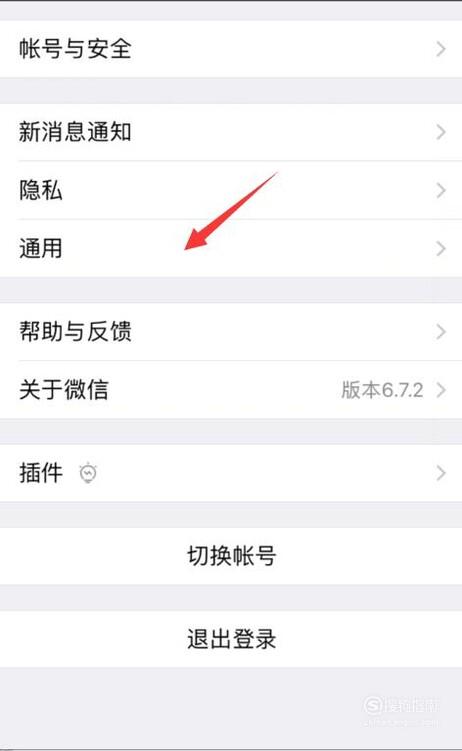 微信附近人怎么开?