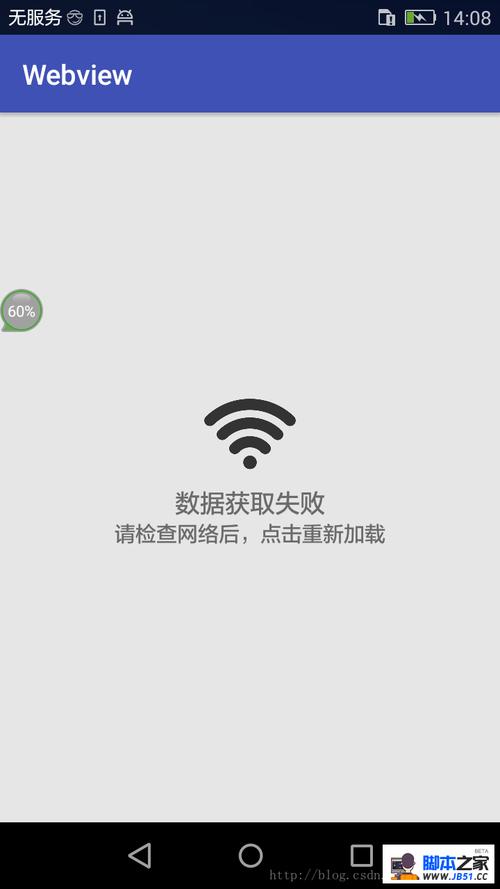 为什么加载网页很慢?