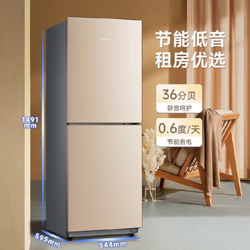 华凌冰箱怎么样?