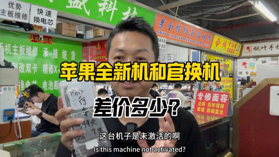 苹果为什么那么多人用?