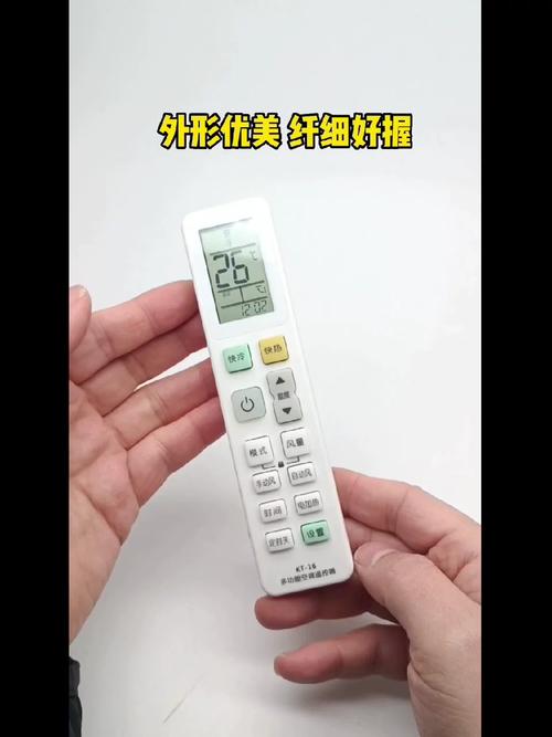 空调没有遥控器怎么开?