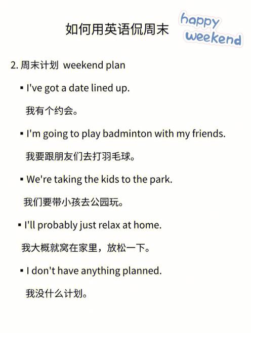参加用英语怎么说?