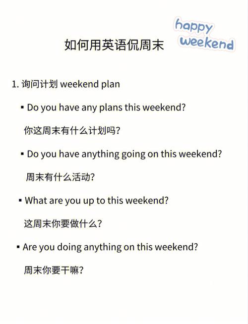 参加用英语怎么说?