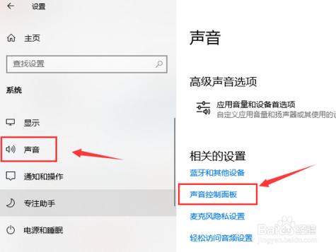 电脑麦克风怎么打开?
