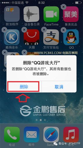 5s为什么会闪退?