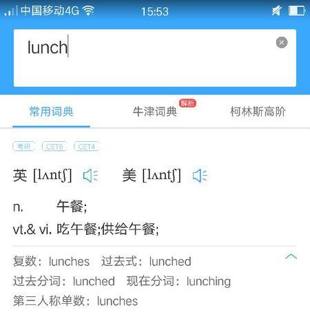 怎么读英语?