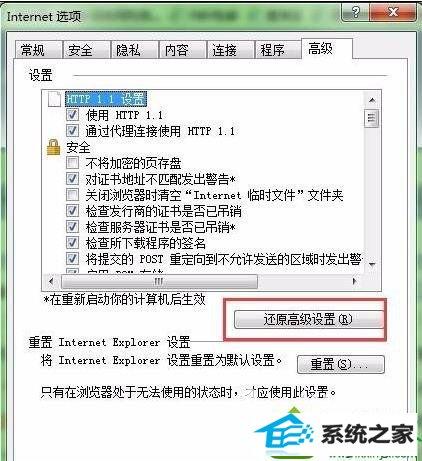 为什么打开网页是最小化?