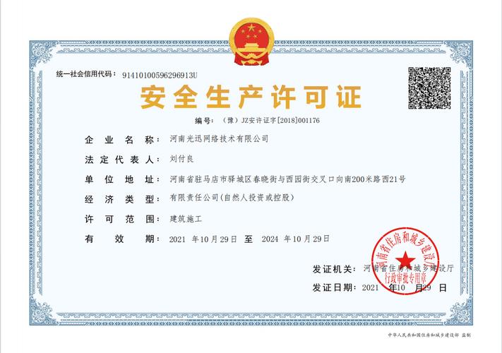 生产许可证怎么办理?