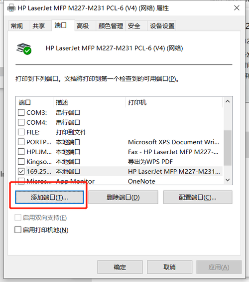 为什么打印机不打印了?