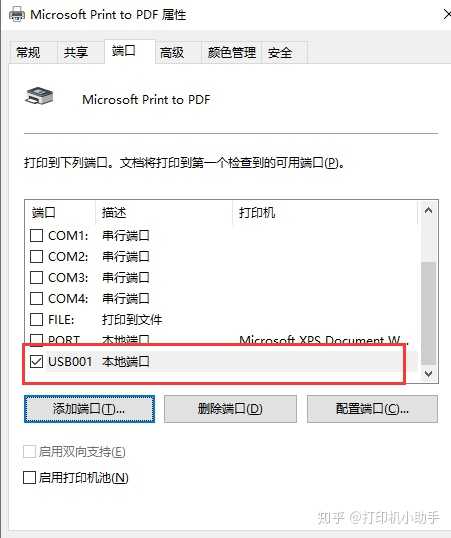为什么打印机不打印了?