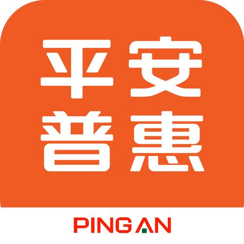 平安普惠怎么样?
