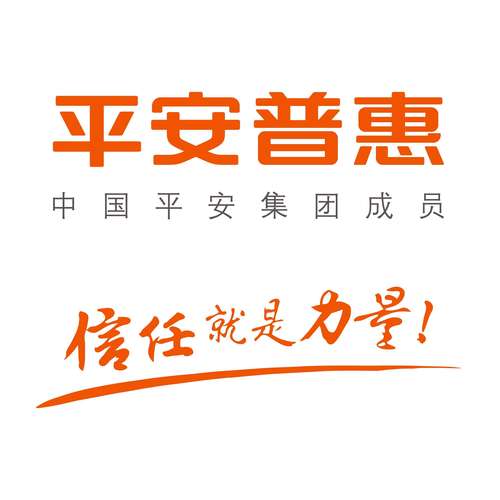 平安普惠怎么样?