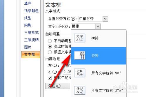 ppt怎么变成竖版?