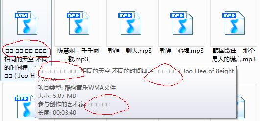 为什么电脑显示不了韩文?