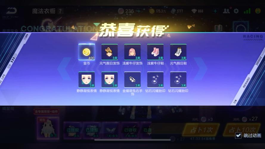 飞车抽奖为什么?