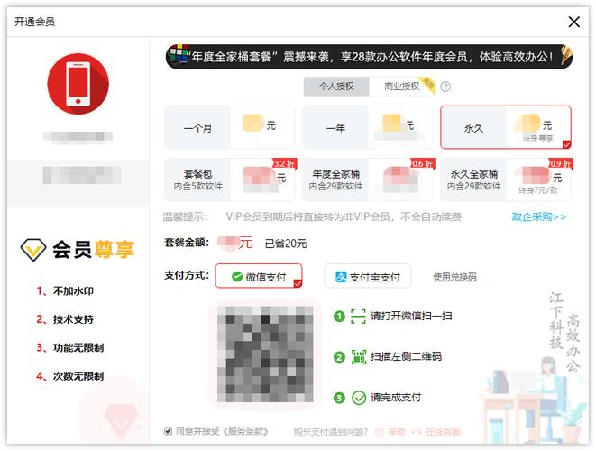 为什么购买pdf?
