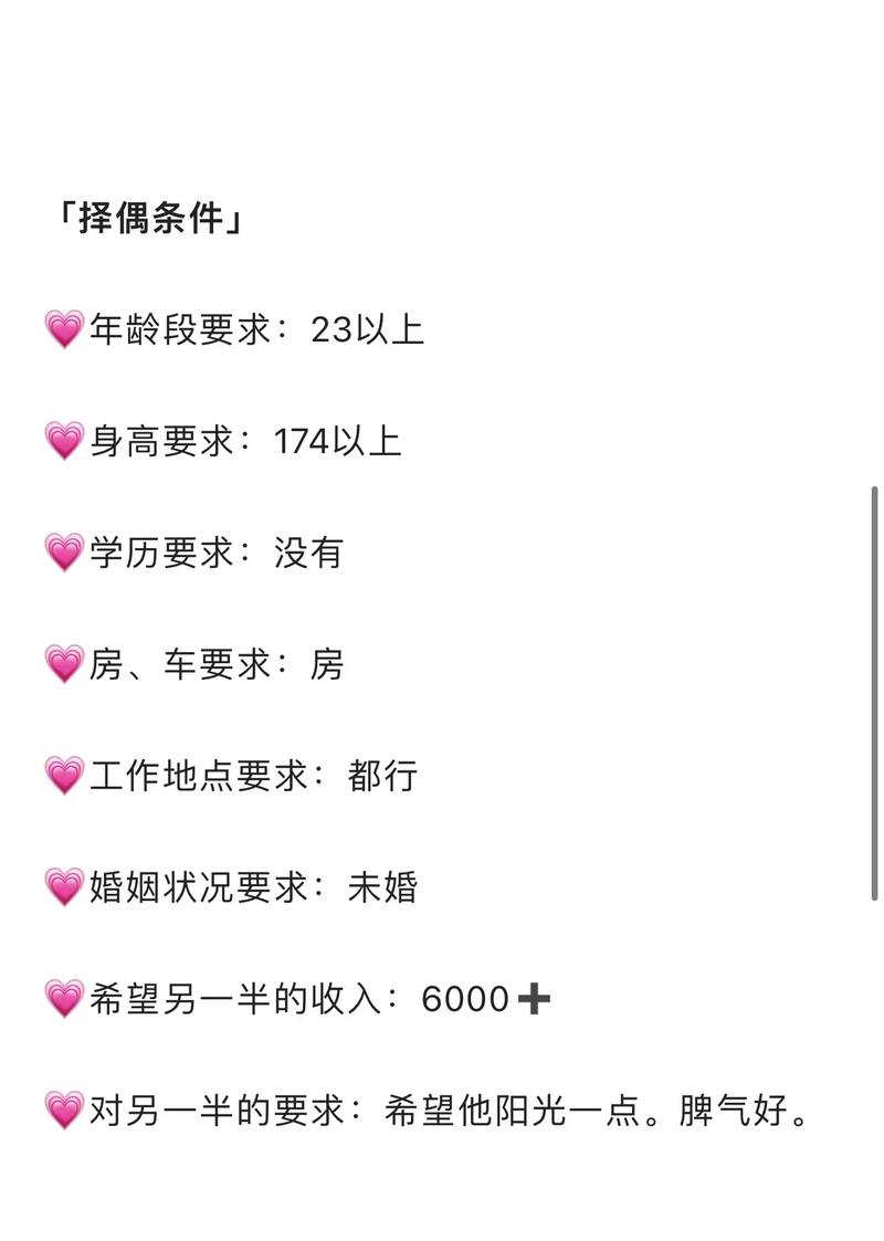 怎么找小姐?