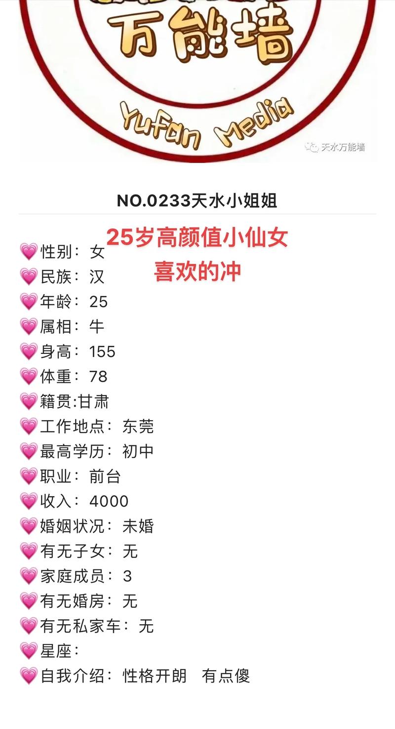 怎么找小姐?