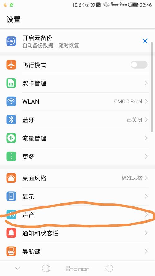 手机没有声音了怎么办?