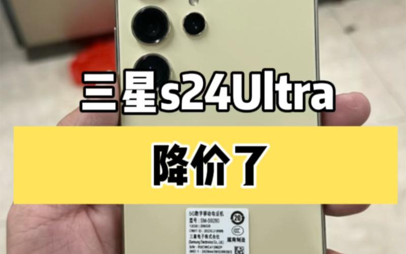 为什么三星港版便宜?