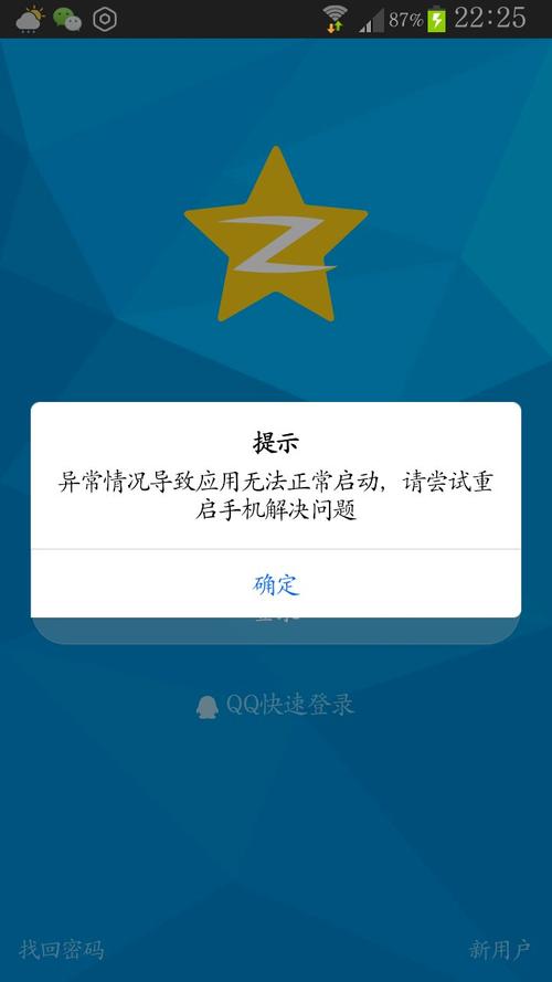 为什么进不去别人的qq空间了?