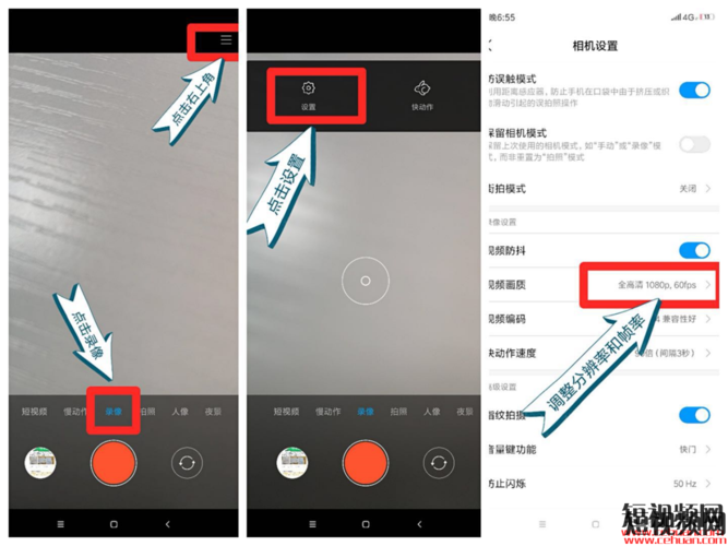 上传的视频为什么模糊的?