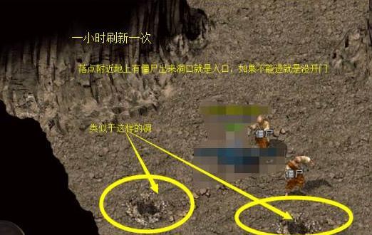 尸王殿怎么走图解?