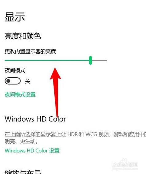 aoc显示器怎么调节亮度?