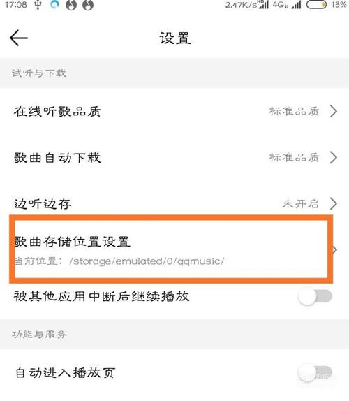 怎么下载歌曲到mp3?