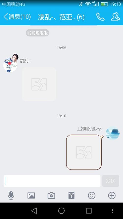 为什么qq接收不了图片?