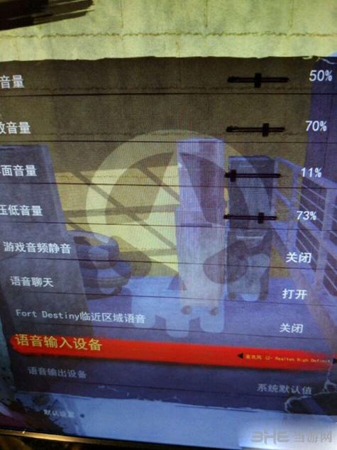 为什么h1z1没声音?