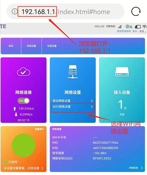 网速太慢怎么提网速?