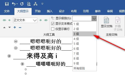 为什么不能更新目录?